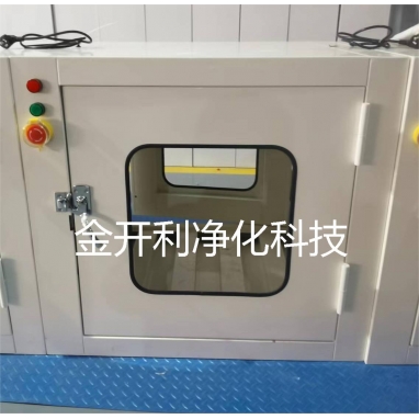 传递窗