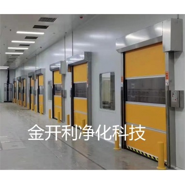 快速卷帘门货淋室
