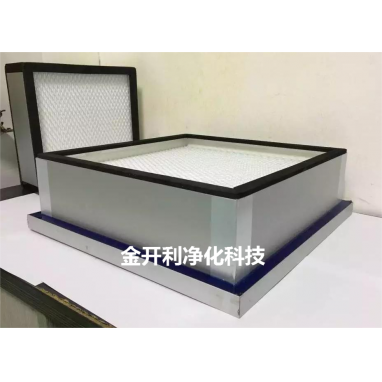 高效过滤器