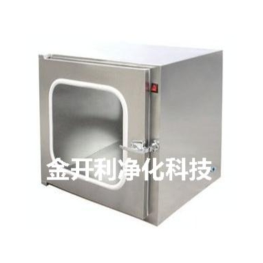传递窗