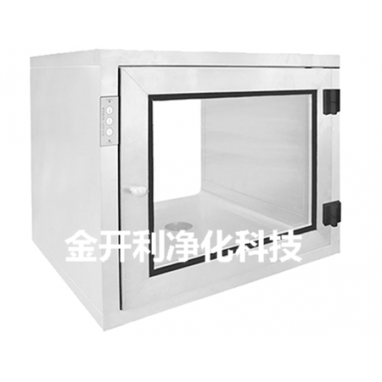传递窗
