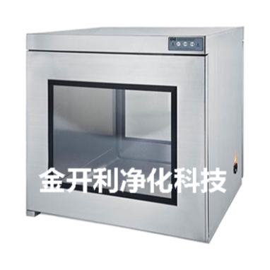 传递窗