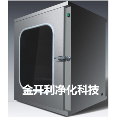传递窗
