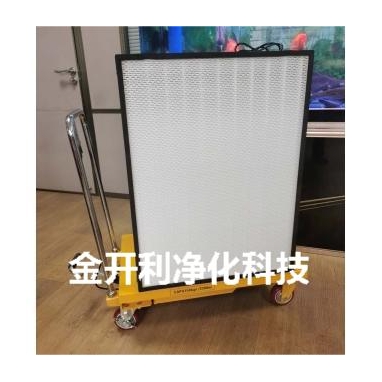 可移动可升降FFU过滤单元