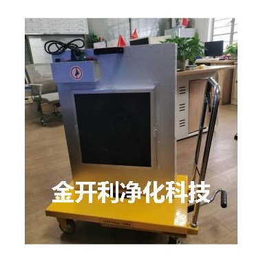 可移动可升降FFU过滤单元