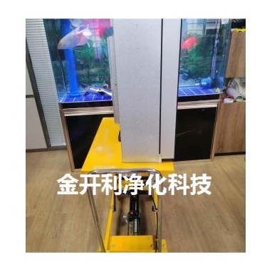 可移动可升降FFU过滤单元