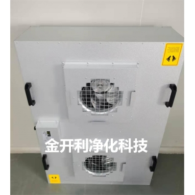 双风机大风量FFU风机过滤单元