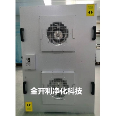 双风机大风量FFU风机过滤单元
