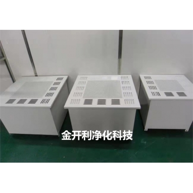 高效送风口
