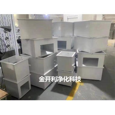 高效送风口