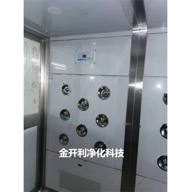 货淋室