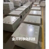 高效送风口