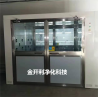 货淋室