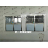 货淋室