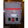 防爆风淋室
